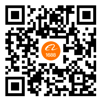 1688批发店二维码